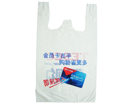 马夹袋